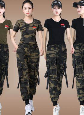杨丽萍广场舞运动装新款军绿色t恤女迷彩工装裤套装水兵舞演出服