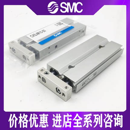 SMC原装气缸CXSJL/CXSJM15/20-10/15/20/25/30/35/40/50/75/100