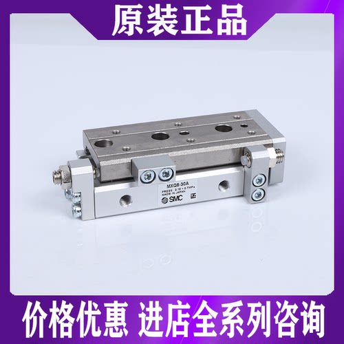 SMC原装气缸MXQ6/8/12L-10-20-30-40-50-75-100AS/BS/CS/AT/BT/CT