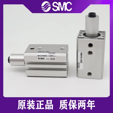 SMC正品转夹紧气缸 MKB12/16/20/25-10/20/30RZ LZ RNZ LNZ