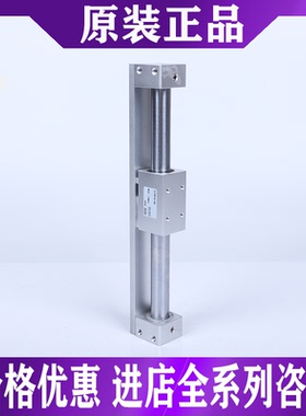 SMC气缸CY3R20/CY3RG/CY1R20/H-50/100/150/200/250/300/350/400