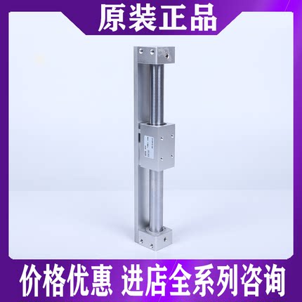 SMC气缸CY3R20/CY3RG/CY1R20/H-50/100/150/200/250/300/350/400