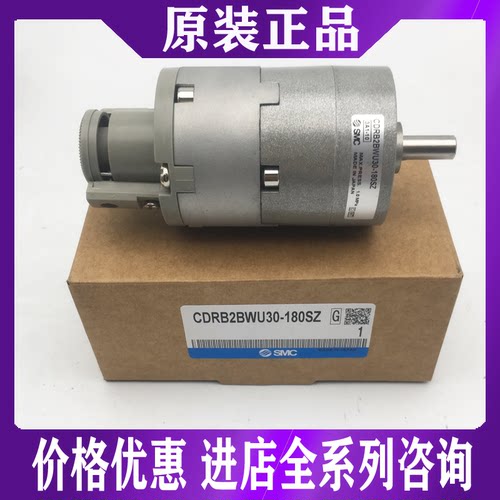 SMC气缸CRB2BWU/CDRB2BWU15/20/30/40-90S-180S-270S/SZ/SE