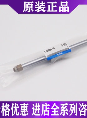 SMC气缸CY3B10/CY1B10/CY3B10H-50/100/150/200/250/300/350/400