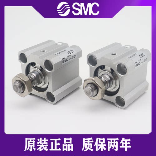 smc发货快CDQ2B25开发票气缸