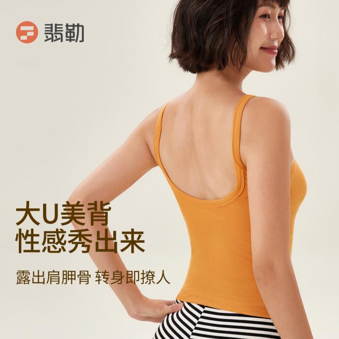 翡勒U形美背瑜伽背心女带胸垫一体式运动内衣健身文胸跑步训练服