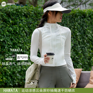 哈瓦塔新款连帽显瘦瑜伽服运动白色短款外套夏季防晒服女