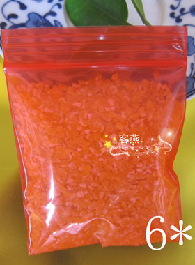 PE2号6*8*16丝加厚红色自封袋 彩色袋 密封袋 集装袋 厂批发100个