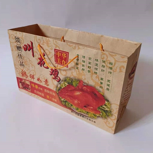 叫花鸡袋子洪七公黄泥叫化鸡手提袋礼品盒纸箱牛皮纸打包装袋定做