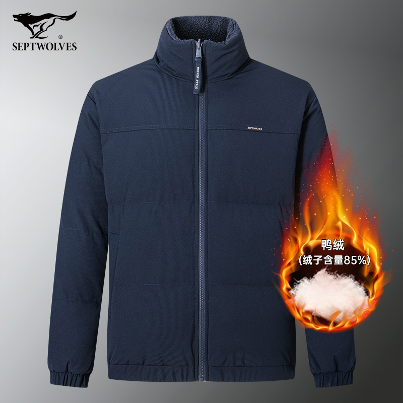 2023羽绒服七匹狼立领