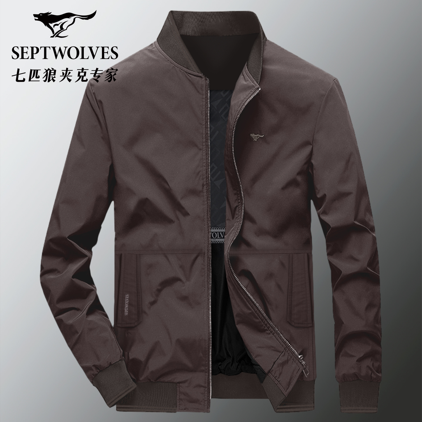 七匹狼提花棒球领夹克男2025新款秋冬季男装通勤商务休闲外套茄克