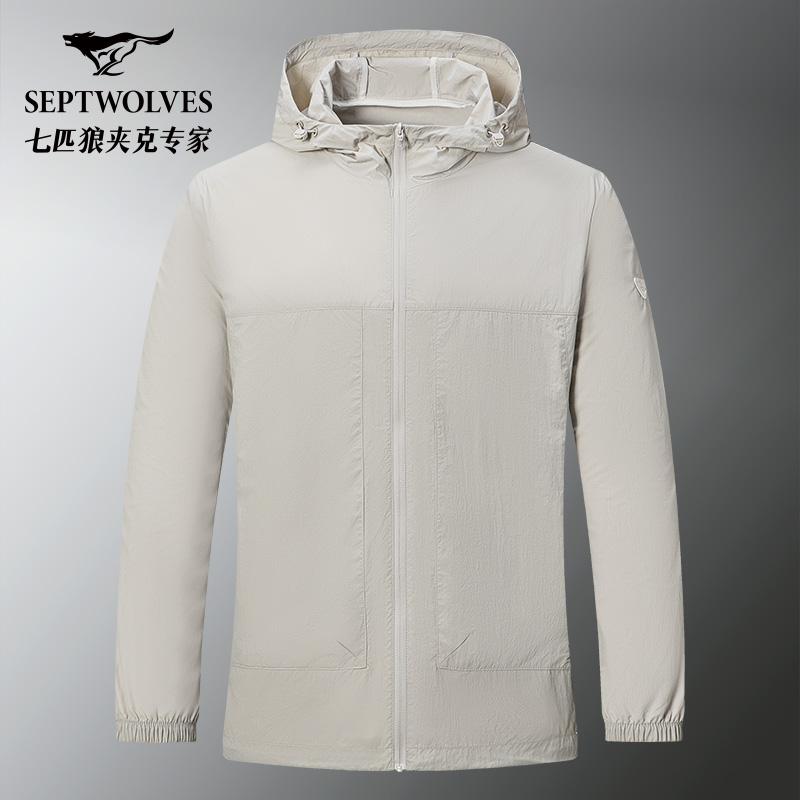 七匹狼防晒服男2025新款春夏防紫外线夹克中年爸爸装休闲防晒衣潮