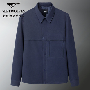 秋季 干部商务休闲爸爸装 必备 夹克2025新款 外套 七匹狼男士