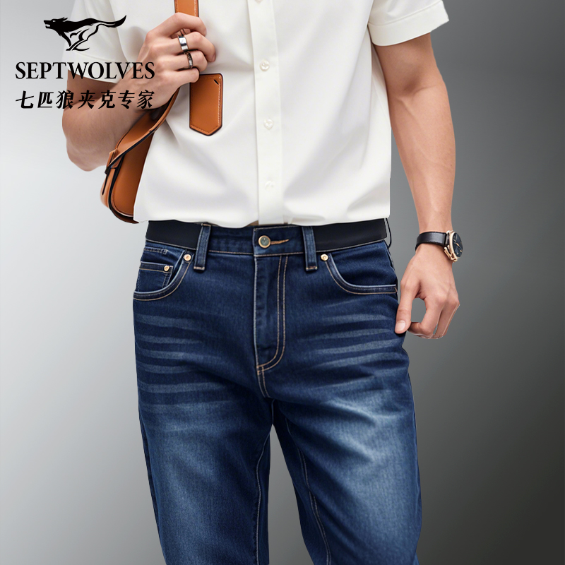 七匹狼男士牛仔裤2025新款春秋季中年商务休闲弹力直筒男装长裤子