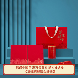 茶叶包装礼盒万里河山两圆罐红茶绿茶白茶礼盒定制