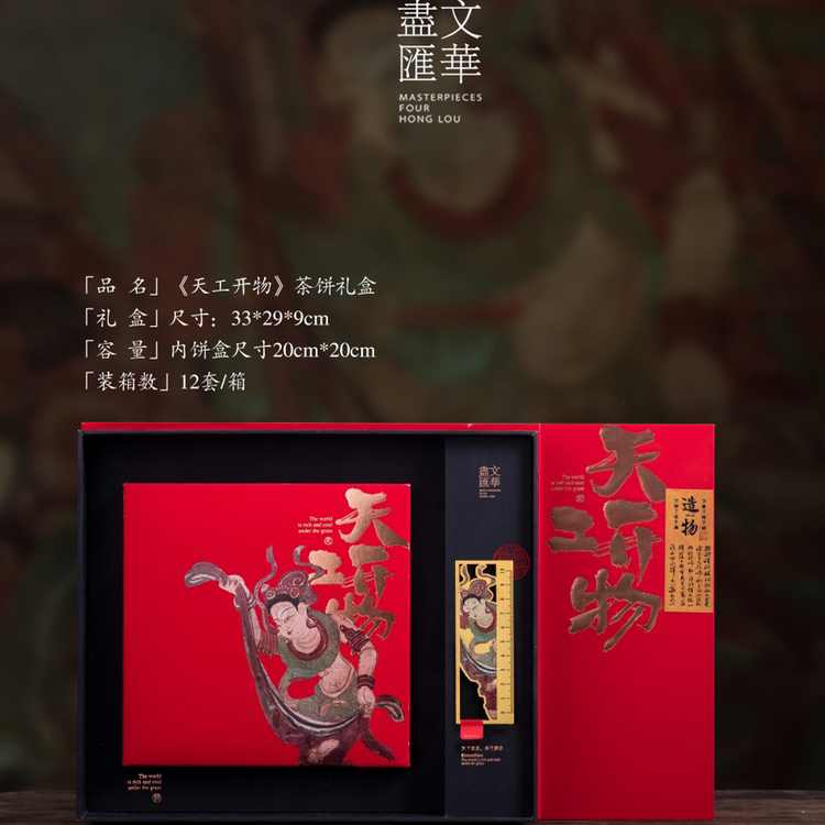 高端单饼茶叶礼盒茶叶包装空礼盒