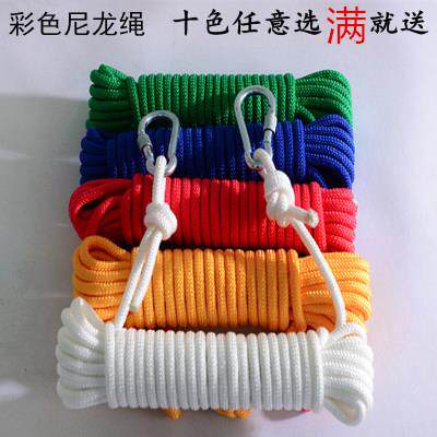 包邮3-24mm彩色尼龙绳涤纶空心编制绳捆绑绳装饰绳包装绳晾衣绳|ruв категории домашний ткань, швейная diy материалов, инструментов и готовой продукции, швейная diy аксессуары/аксессуары/аксессуары, канат - от Buy2taobao.com для оказания профессиональной услуги покупки агента Taobao