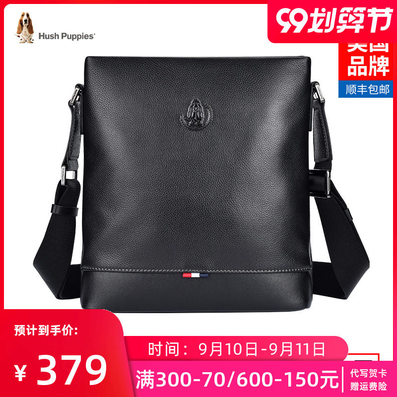 暇步士单肩包男真皮男士休闲背包头层牛皮多功能商务包包男斜挎包