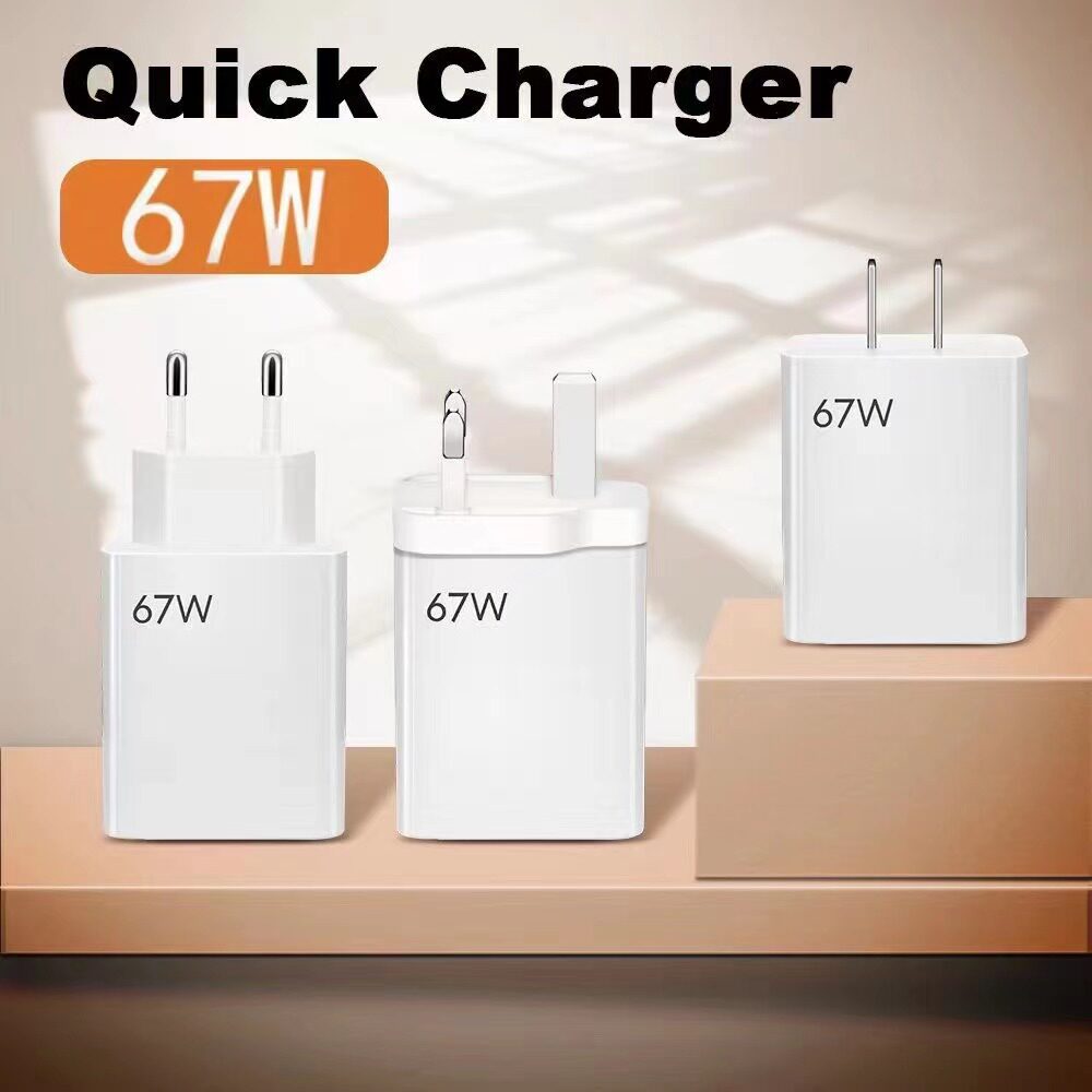 器快充小米11pro/12x手机11充电头米13闪充红米note10pro欧美规插头67