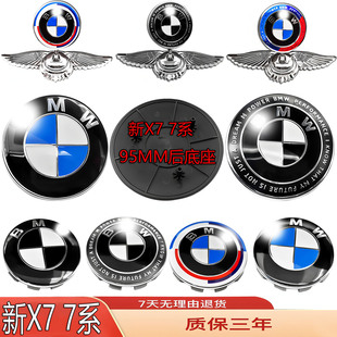 750LI 适用宝马车标前后尾轮毂盖标新款 740li 730I 760LI贴 7系X7