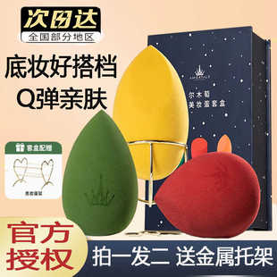 尔木萄美妆蛋不吃粉超软粉底液气垫粉扑女化妆专用海绵蛋葡正品