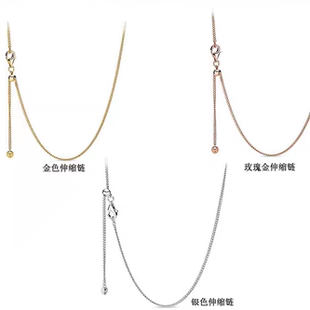 潘家基础链hine锁链可调节气质简约吊饰锁骨项链伸缩连百搭时尚