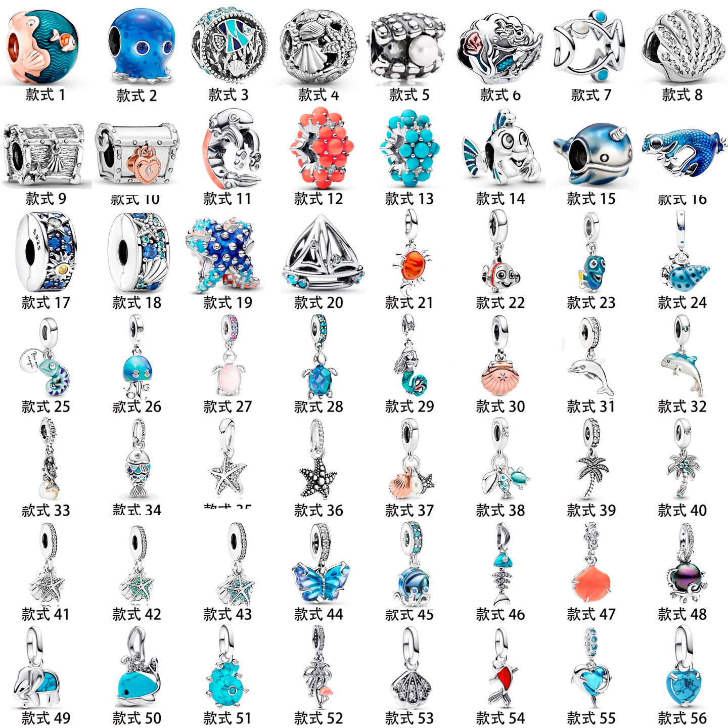 蓝色海洋系列原创新款珠子纯银DIY潘家手链手绳串珠吊饰小串饰