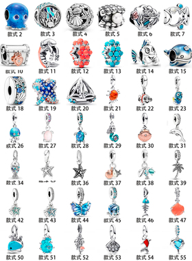 蓝色海洋系列原创新款珠子纯银DIY潘家手链手绳串珠吊饰小串饰