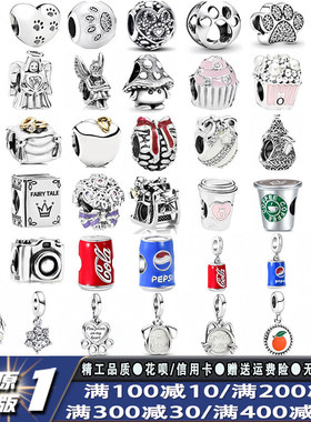 潘家纯银手链女咖啡杯子珠子宠物猫爪印散珠毕业纪念手镯蛋糕串珠