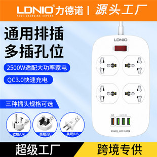 LDNIO电子转接头1国际通用拖线板4USB排插线长2米4位插座孔接线板