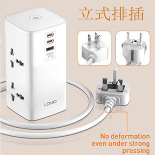 LDNIO立式 c插头1个USB快充头70W 排插2500W四位电源插座孔2个type