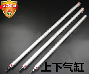 注塑机机械手配件台湾世安上下气缸25-550 25-650机械手上下气缸