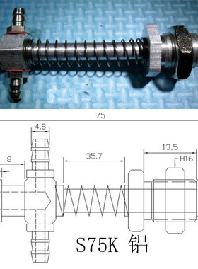 机械手配件 天行大头金具S75K 吸盘座 吸盘支架 金具75
