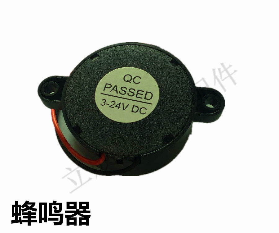 注塑机机械手配件 手控器报警器 蜂鸣器 电脑系统 蜂鸣器DC-24V