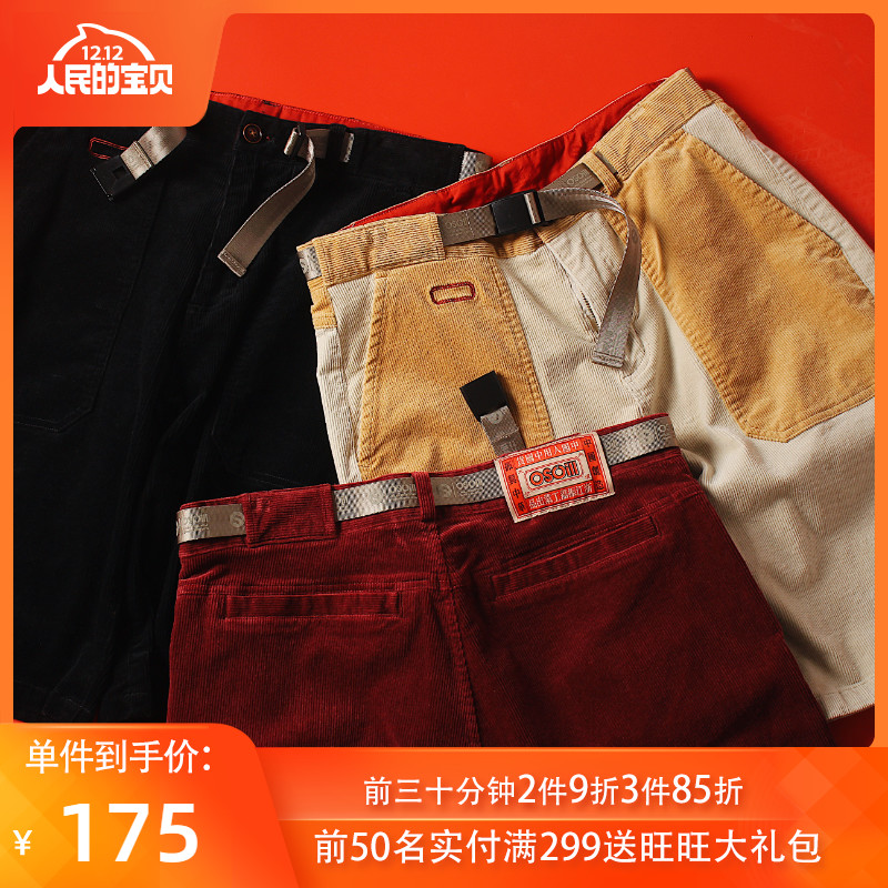 OSCill corduroy Retro Mosaic corduroy identification leisure time Skate shorts Pants Five point pantsin the Men's clothing, Casual pants  category - from Buy2taobao.com to provide professional Taobao agent buy service