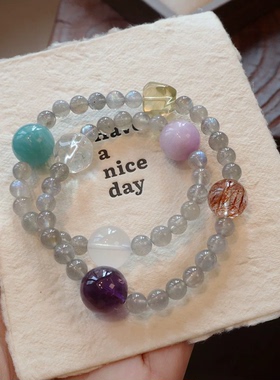 天然灰月光石手串女紫水晶手链原创设计款多宝水晶高级感轻奢饰品