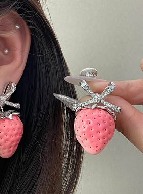 法式轻奢甜美粉色渐变草莓耳钩耳环女小众设计高级感个性百搭耳饰