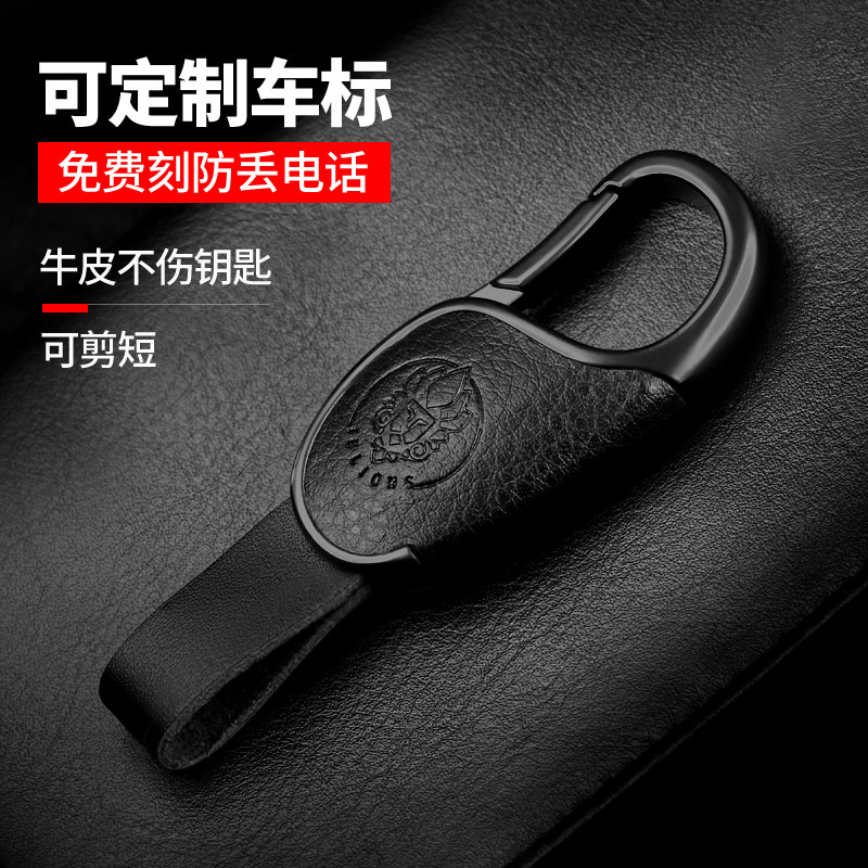 适用于高档大众汽车钥匙扣男腰挂真皮钥匙链奥迪车钥匙扣刻字定制