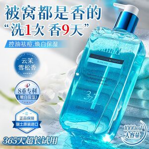 nulad沐浴露377净肤沐浴乳