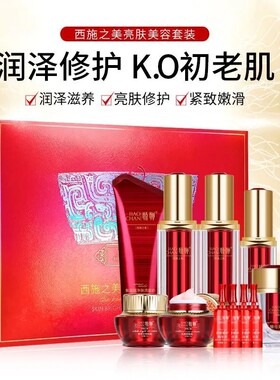 娇婵虾青素熊果苷赋颜贵妇套盒