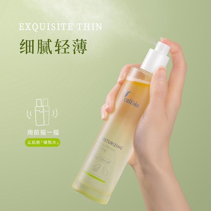 嘉莉比奥牛油果身体喷雾