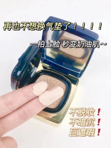 希熙气垫霜轻薄雾感美颜霜遮瑕滋润清透舒缓学生平价bb霜粉底妆