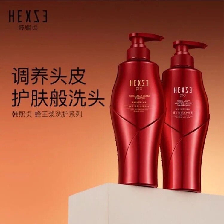 韩熙贞蜂王浆洗发水深层清洁控油去屑柔顺滋养丰盈干枯发质洗发露