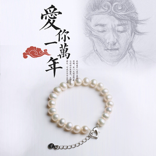 广西北海天然淡水珍珠手链手串8-9mm女款简约送女友生日礼物