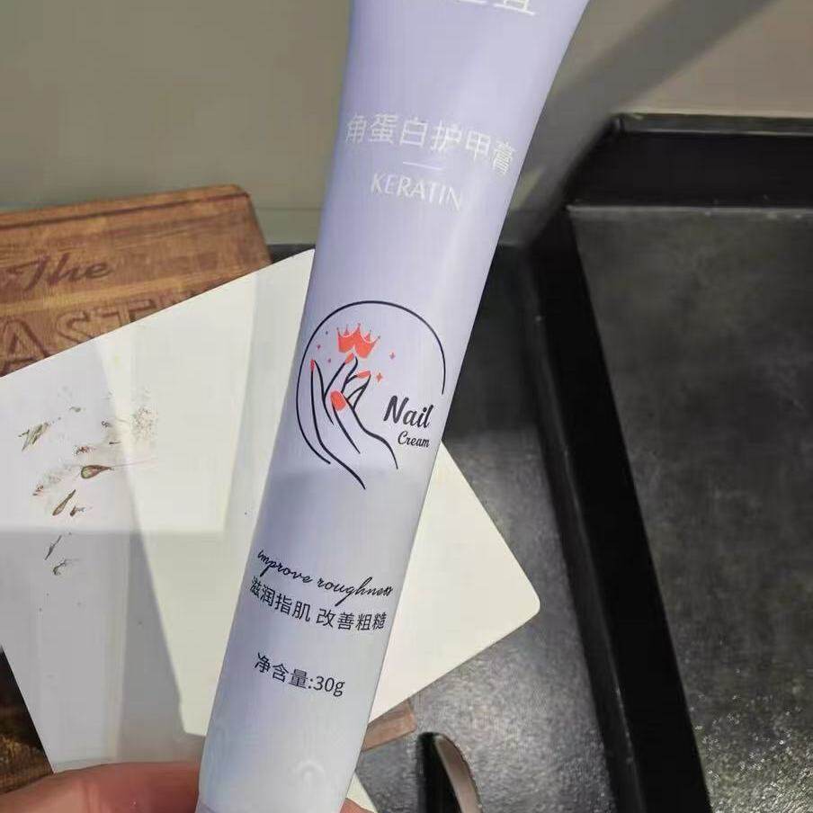 慕之宜护甲膏增厚霜美甲