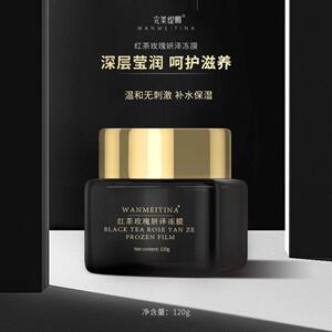 完美缇娜红茶玫瑰妍泽保湿冻膜