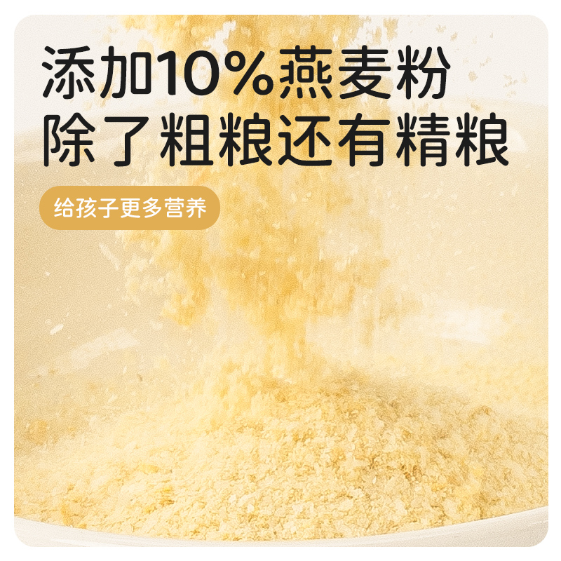 暴肌独角兽南瓜土豆泥代餐早餐夜宵方便速食即食盒装小孩