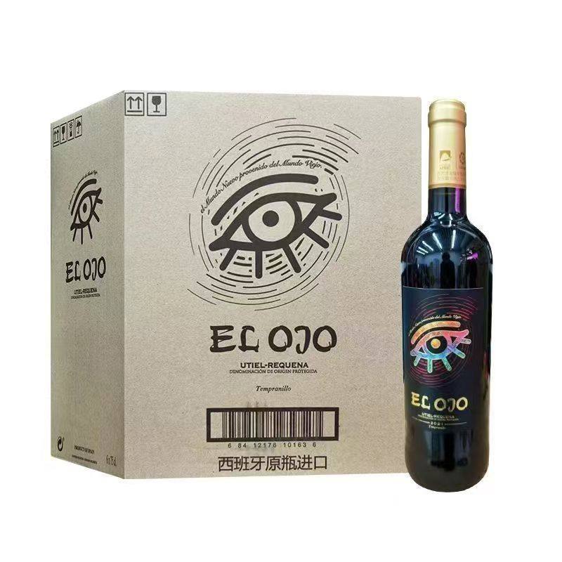 张裕国际先锋爱欧公爵世界之眼干红葡萄酒西班牙原瓶进口750ml装,酒类,干红静态葡萄酒,淘宝优惠券,粉丝福利购,淘宝优惠卷