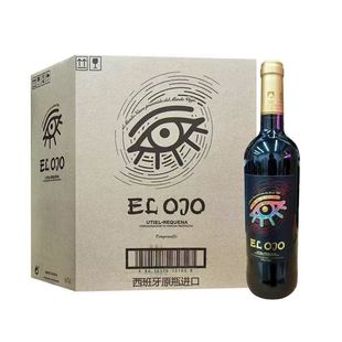 张裕国际先锋爱欧公爵世界之眼干红葡萄酒西班牙原瓶进口750ml装