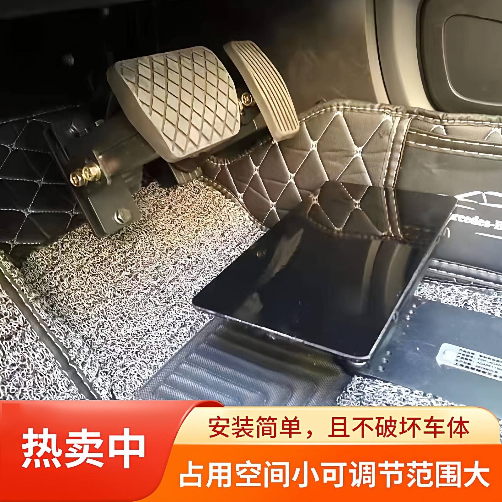 残疾人C5汽车辅助装置